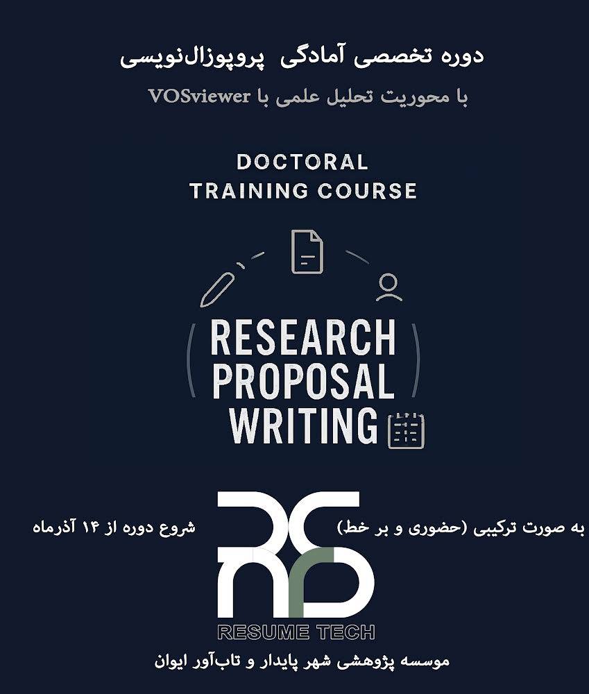 photo_۲۰۲۵-۱۲-۲۹_۱۱-۱۲-۵۱